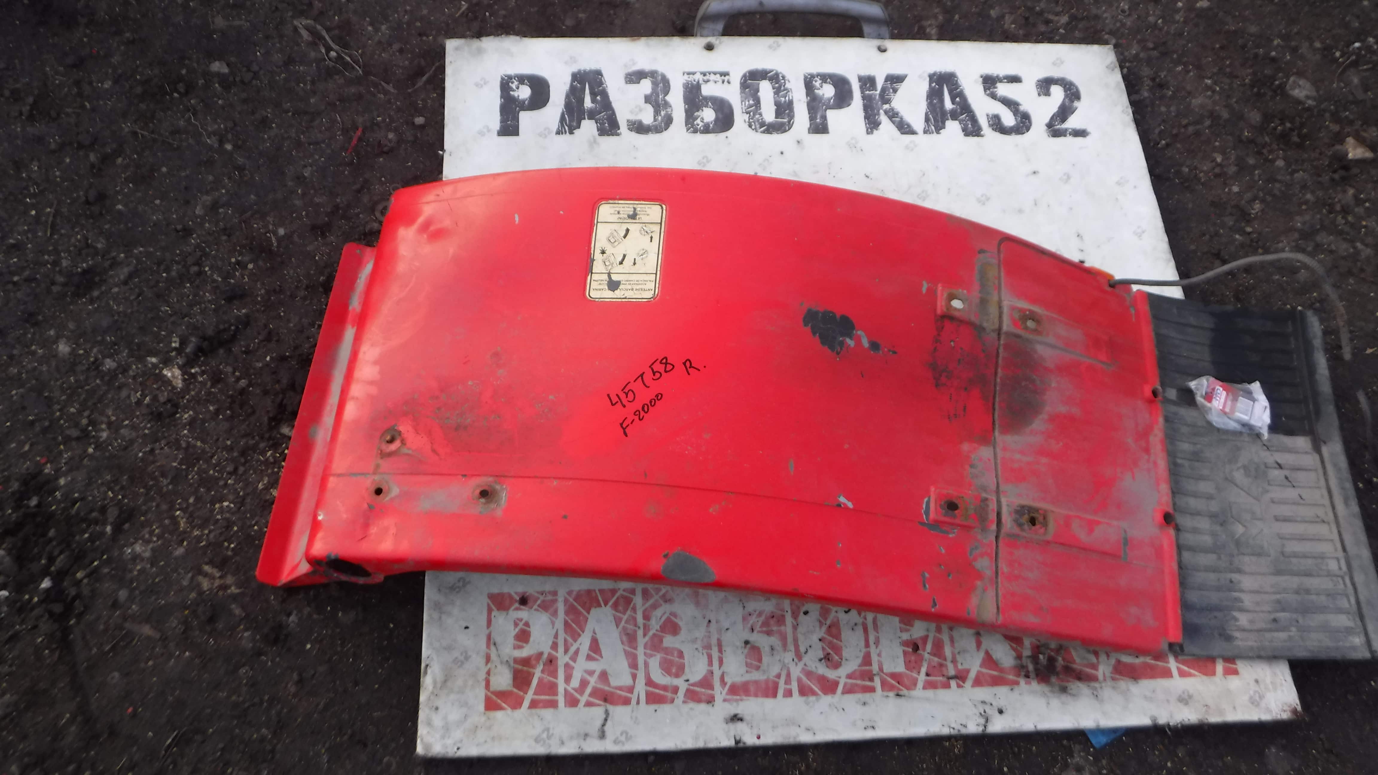 Крыло правое Ман Man F2000 81664100353